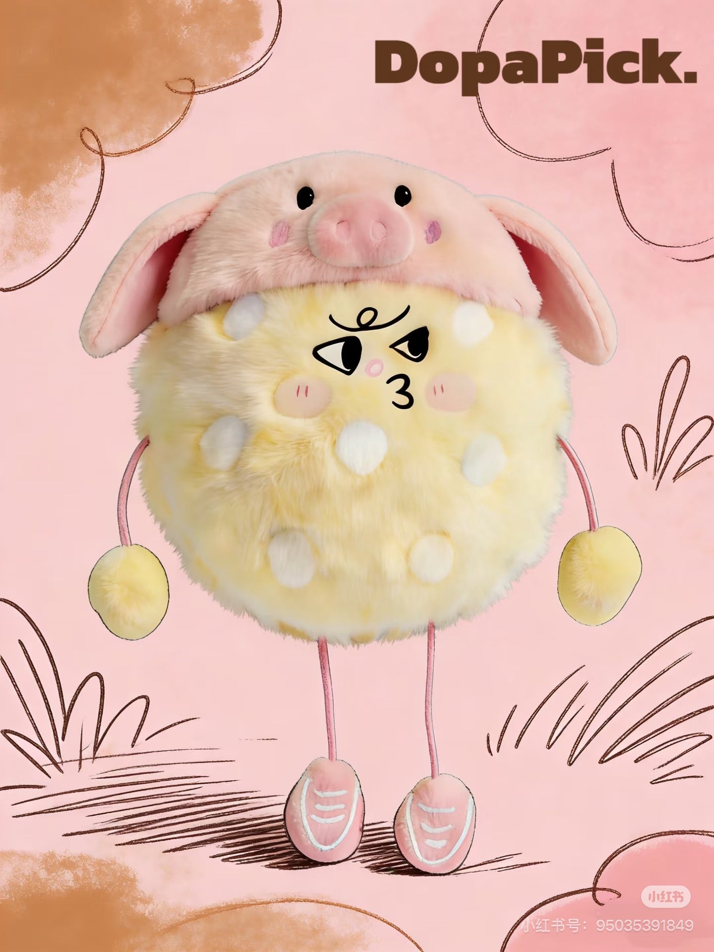 RallyWell pickleball plush keyring and bag charm
